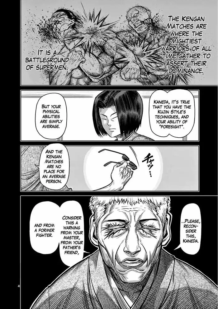 Kengan Ashura Chapter 108.5 image 05_optimized